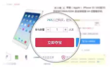 一元夺宝平台盈利模式是怎样的？如何从中获利？
