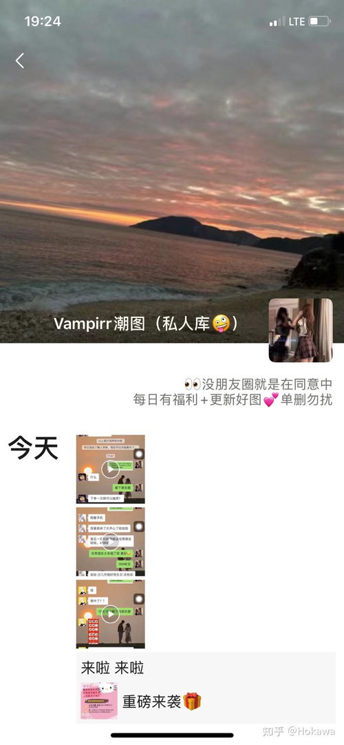 微商真的只是“祸害”吗？背后真相究竟如何？