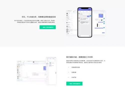 淘宝客服如何实现自助服务？揭秘平台背后的功能与优势