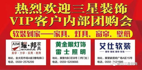 定西地区是否有一个全能团购自助平台，让消费者享受无忧购物体验？