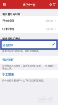 迅雷赚钱宝的缓存机制是如何运作的？它真的能提升收益吗？