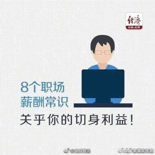 儿童是否也能通过劳动赚取收入？了解背后的真相