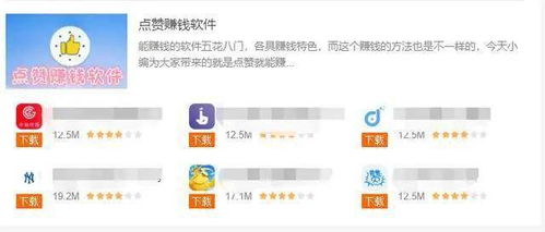 如何在抖音上找到靠谱的自助刷赞网站，提升点赞量？
