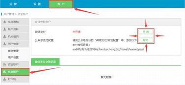 如何在这个自助平台上办理退工手续，具体位置在哪里？