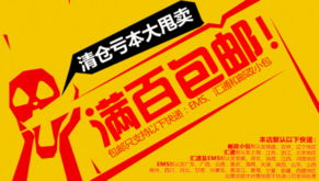 微信女装代理加盟费多少？深入了解代理成本，你准备好了吗？