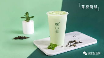 徐小包的奶茶售价是多少？网友热议的性价比之王究竟多少钱一杯？