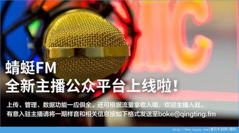 如何成为一名赚钱的主播？成功秘诀在哪里？