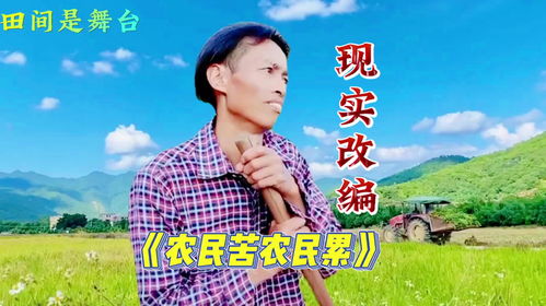 为何感叹挣钱难？那些唱出心酸与辛苦的歌曲背后有何故事？