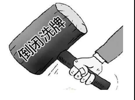 80年代的中国，哪些行业最赚钱？
