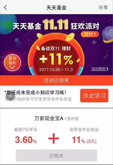 小云是如何通过副业实现额外收入的？