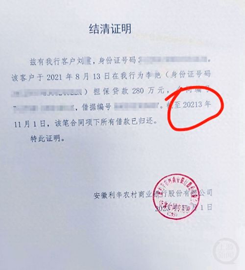 兼职工作是否会提供正式证明文件？