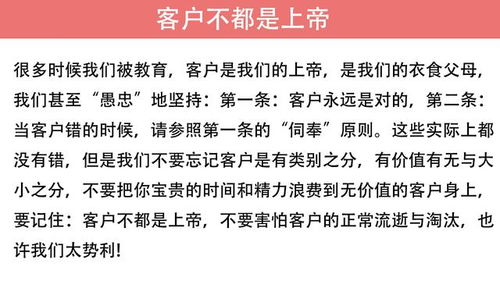兼职销售需要哪些能力培训才能提升业绩？