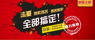如何在淘宝自助推广网站高效提升店铺流量？