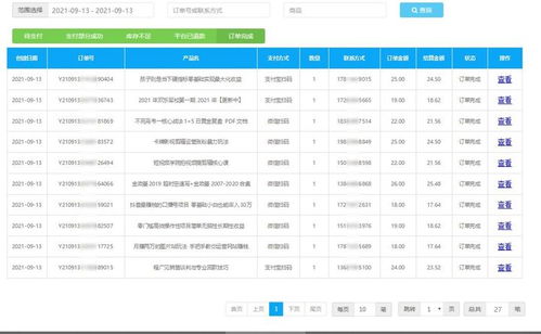 晚上利用手机做副业兼职，真的可行吗？效果如何？