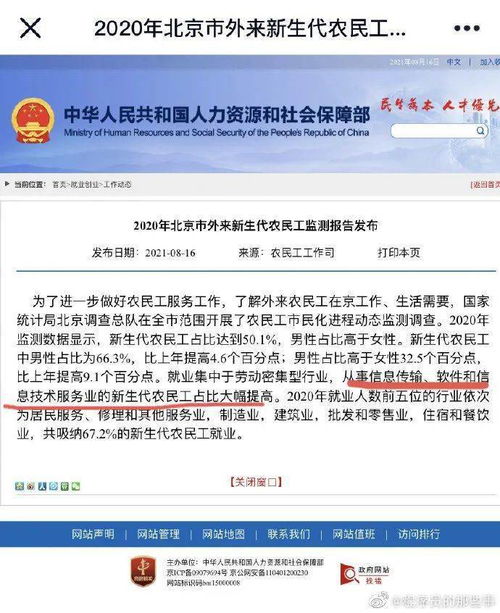 上午送外卖真的能赚到钱吗？知乎网友热议经验分享