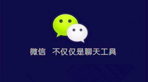 食品代理在微商领域可行吗？是否值得一试？