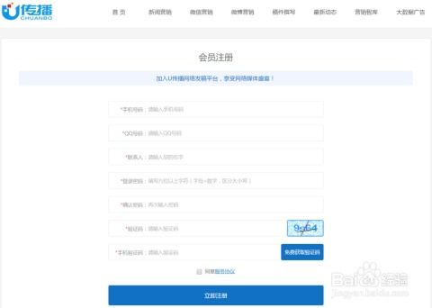 如何在桂林使用快递自助下单平台？这是最佳的操作指南吗？