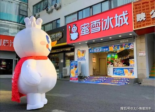 蜜雪冰城在黄岛究竟有多少家分店，你知道吗？