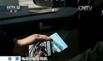 出租车司机如何兼职增加收入？你了解这些方法吗？