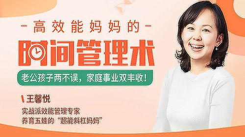 宝妈如何找到靠谱的副业实现家庭事业双丰收？