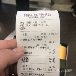 吾饮良品真的能带来可观的收益吗？盈利情况大揭秘！