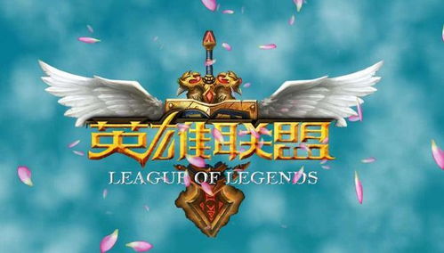 臻亿网游的LOL自助网站究竟能提供哪些独家服务？