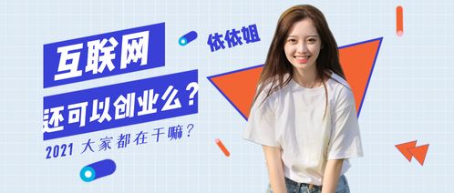 孕妇如何找到适合自己的赚钱副业？