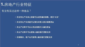 卖房之余还能做哪些副业赚钱？房产行业副业选择指南