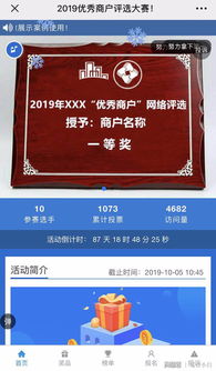 投票赚钱网站的收益之路靠谱吗？如何在这些平台上实现真实收益？