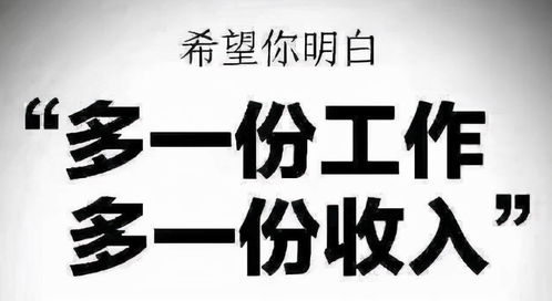 如何找到月入五百的靠谱副业？你真的了解吗？