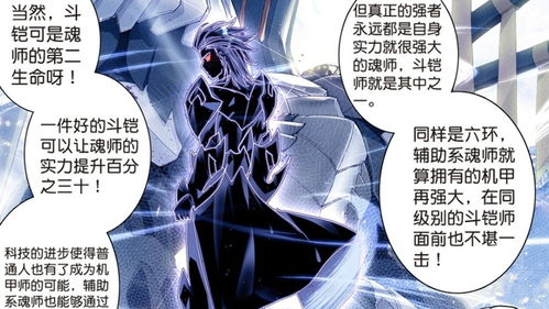 龙族Adams究竟在忙什么副业？背后的故事你知道吗？