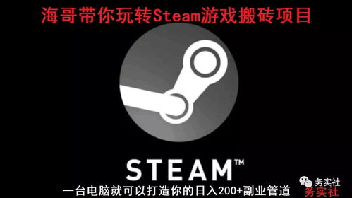 每天稳定挂机搬砖，游戏赚钱真的靠谱吗？