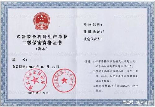 军工资质咨询公司盈利状况如何？是否值得投资？