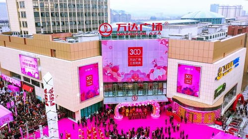 万达广场近期是否有兼职岗位开放？急求详细信息！