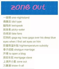 如何用英文表达与回应“这些是什么”的提问？有哪些地道表达方式？