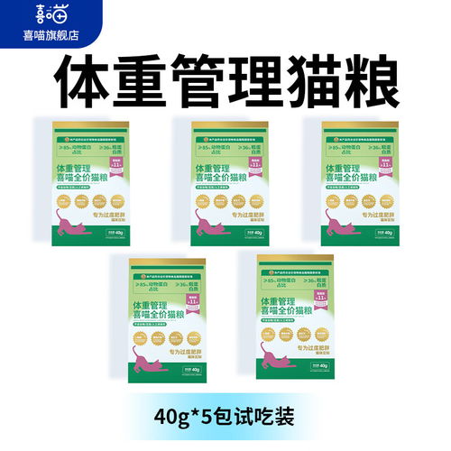 卖美人喵猫粮真的能盈利吗？利润空间有多大？