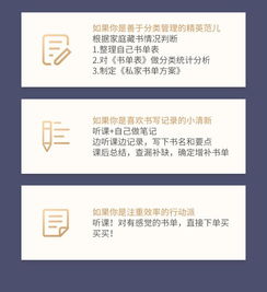想要便捷的亲子阅读体验吗？探索自助借书平台，如何实现轻松选书？