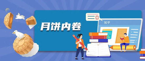 凌晨时段哪些商品销售最赚钱？知乎热议揭晓答案