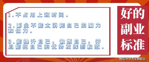 洗车副业真的能带来可观收入吗？如何实现盈利？