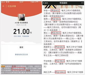 网络兼职真的能赚到钱吗？可靠性如何评估？