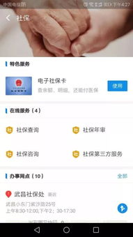 莱钢团购如何实现自助？官方平台有哪些独家优势？