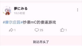15年不花一分钱，如何找到稳赚的生财之道？