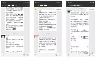 义乌地区有适合女性的兼职工作吗？如何寻找靠谱兼职？