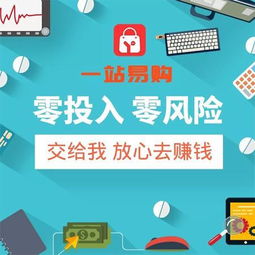 非洲创业有哪些高收益项目值得投资？