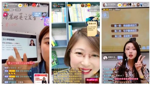 横店直播副业真的能月入过万吗？揭秘明星背后的第二收入来源