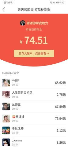 如何在拼多多使用自助助力下单功能？揭秘专属网站帮你轻松购物！