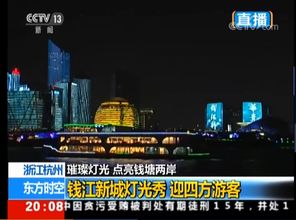 浙江夜幕下，你都在忙些什么副业？