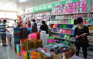 想要开设2元店，启动资金需要准备多少？