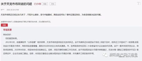 濮阳地区有哪些值得关注的副业选择？