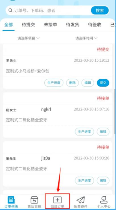微信自助下单平台如何成为业务新选择？探索高效便捷的订单处理之道